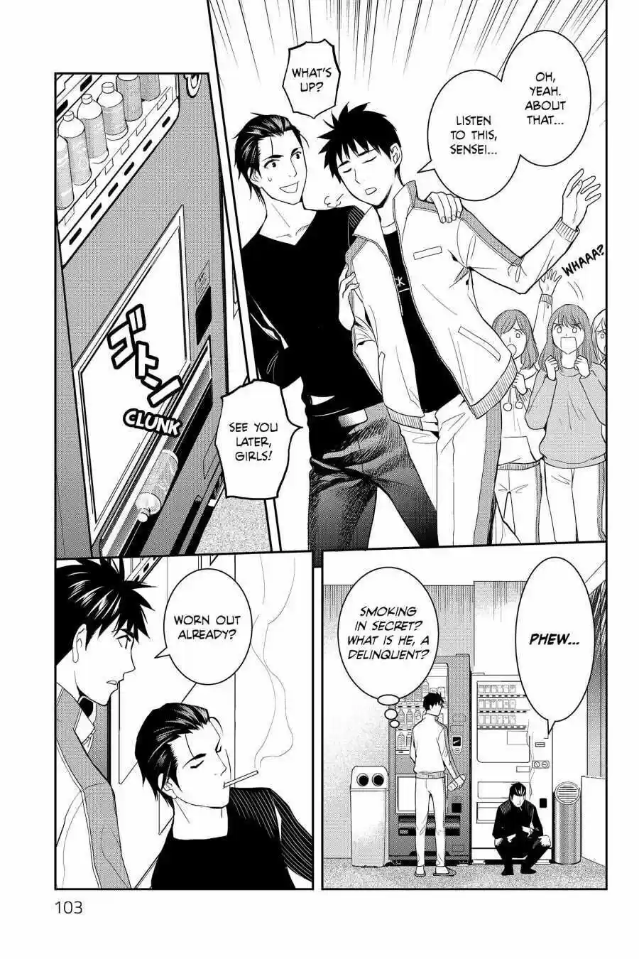 Youkai Apato No Yuuga Na Nichijou Volume 11 Chapter 53