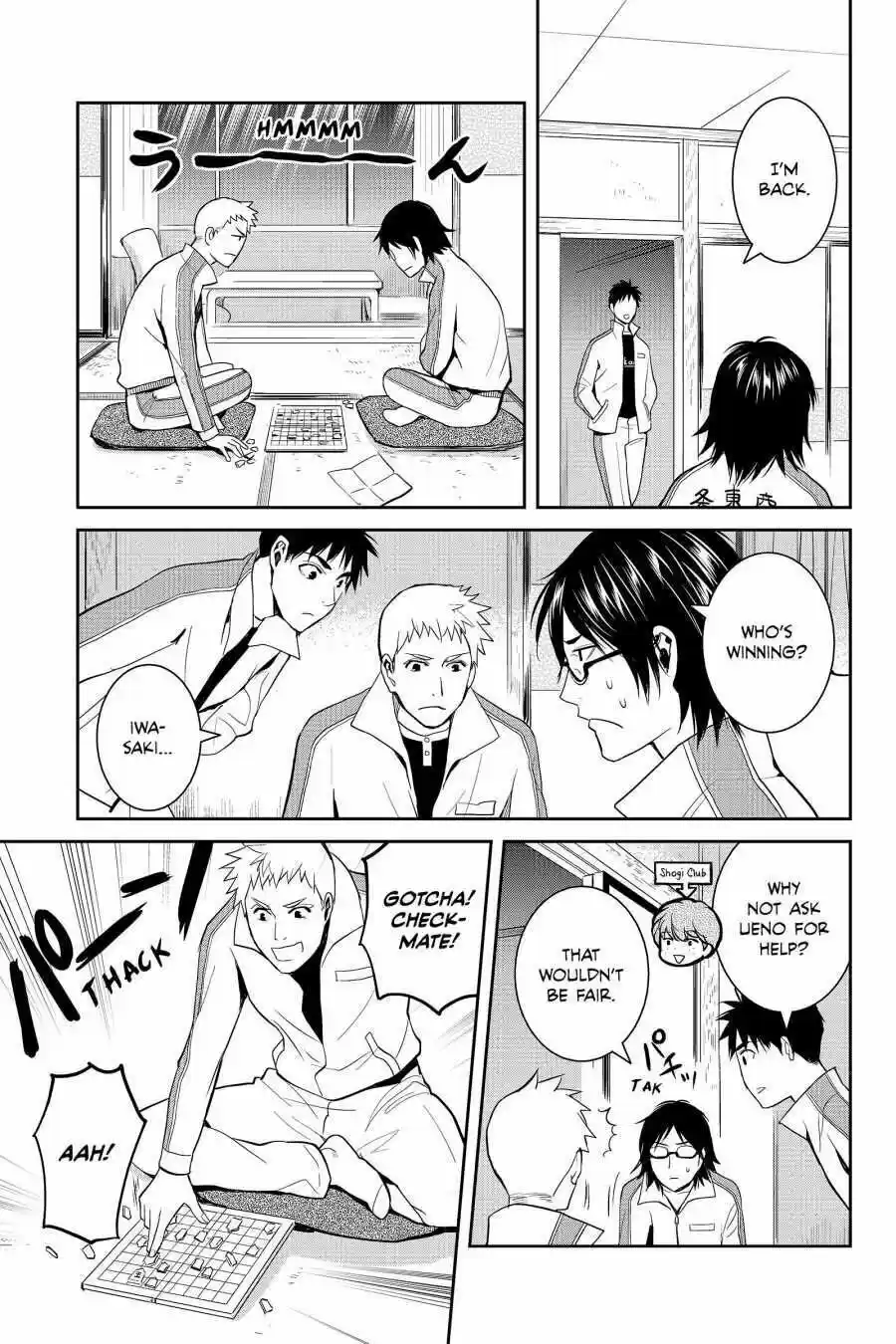 Youkai Apato No Yuuga Na Nichijou Volume 11 Chapter 53