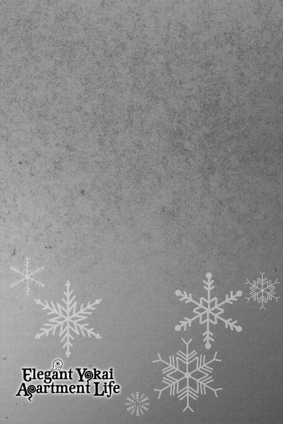 Youkai Apato No Yuuga Na Nichijou Volume 11 Chapter 53