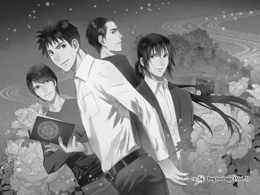 Youkai Apato No Yuuga Na Nichijou Volume 11 Chapter 54