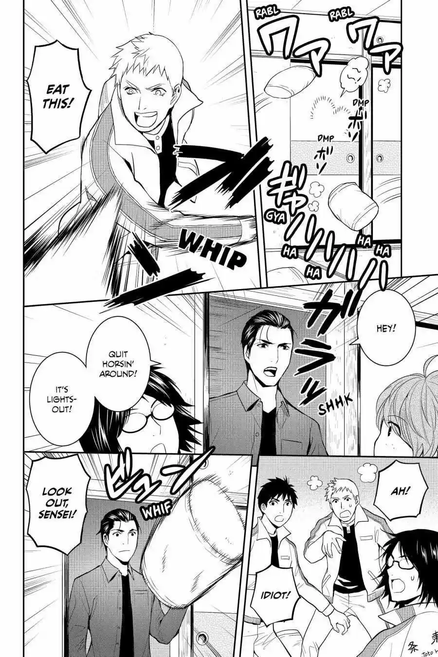 Youkai Apato No Yuuga Na Nichijou Volume 11 Chapter 54