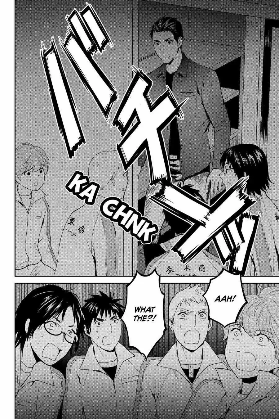 Youkai Apato No Yuuga Na Nichijou Volume 11 Chapter 54