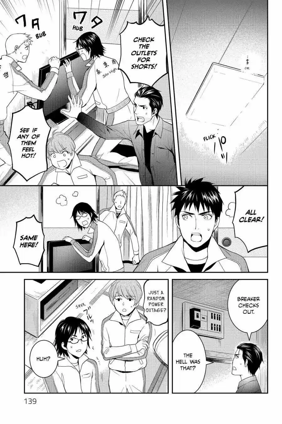 Youkai Apato No Yuuga Na Nichijou Volume 11 Chapter 54