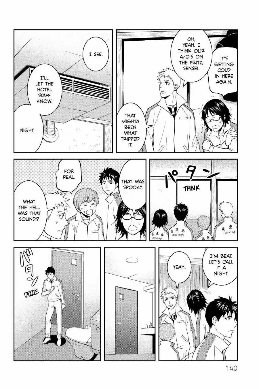 Youkai Apato No Yuuga Na Nichijou Volume 11 Chapter 54