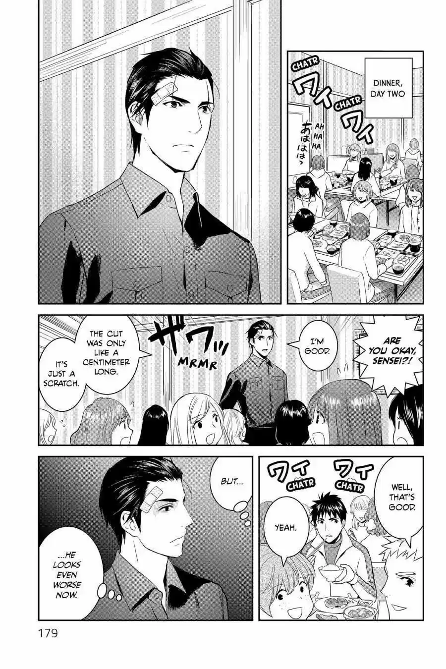 Youkai Apato No Yuuga Na Nichijou Volume 11 Chapter 55