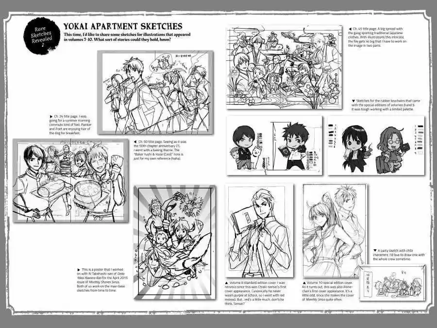 Youkai Apato No Yuuga Na Nichijou Volume 11 Chapter 55.6