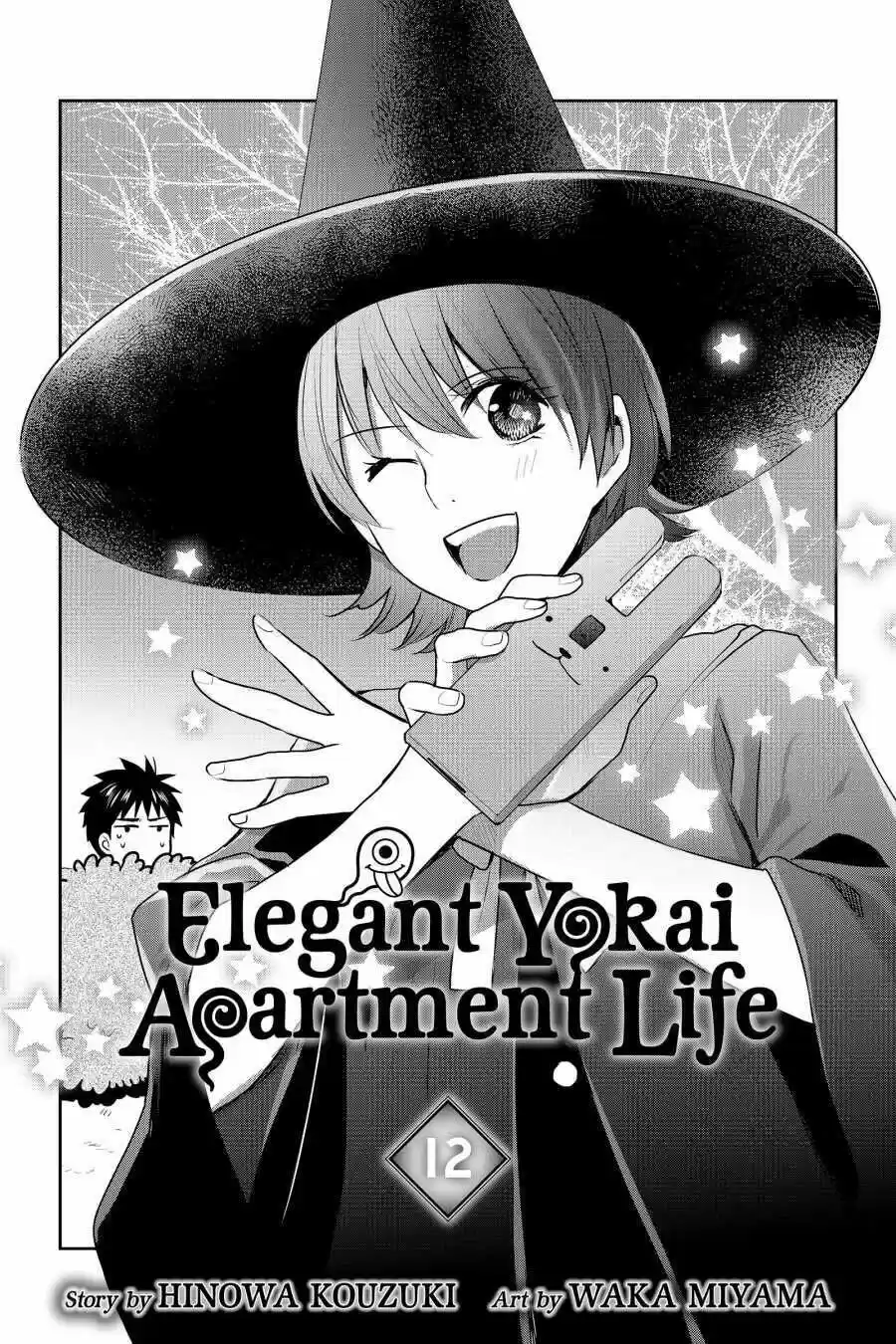 Youkai Apato No Yuuga Na Nichijou Volume 12 Chapter 56