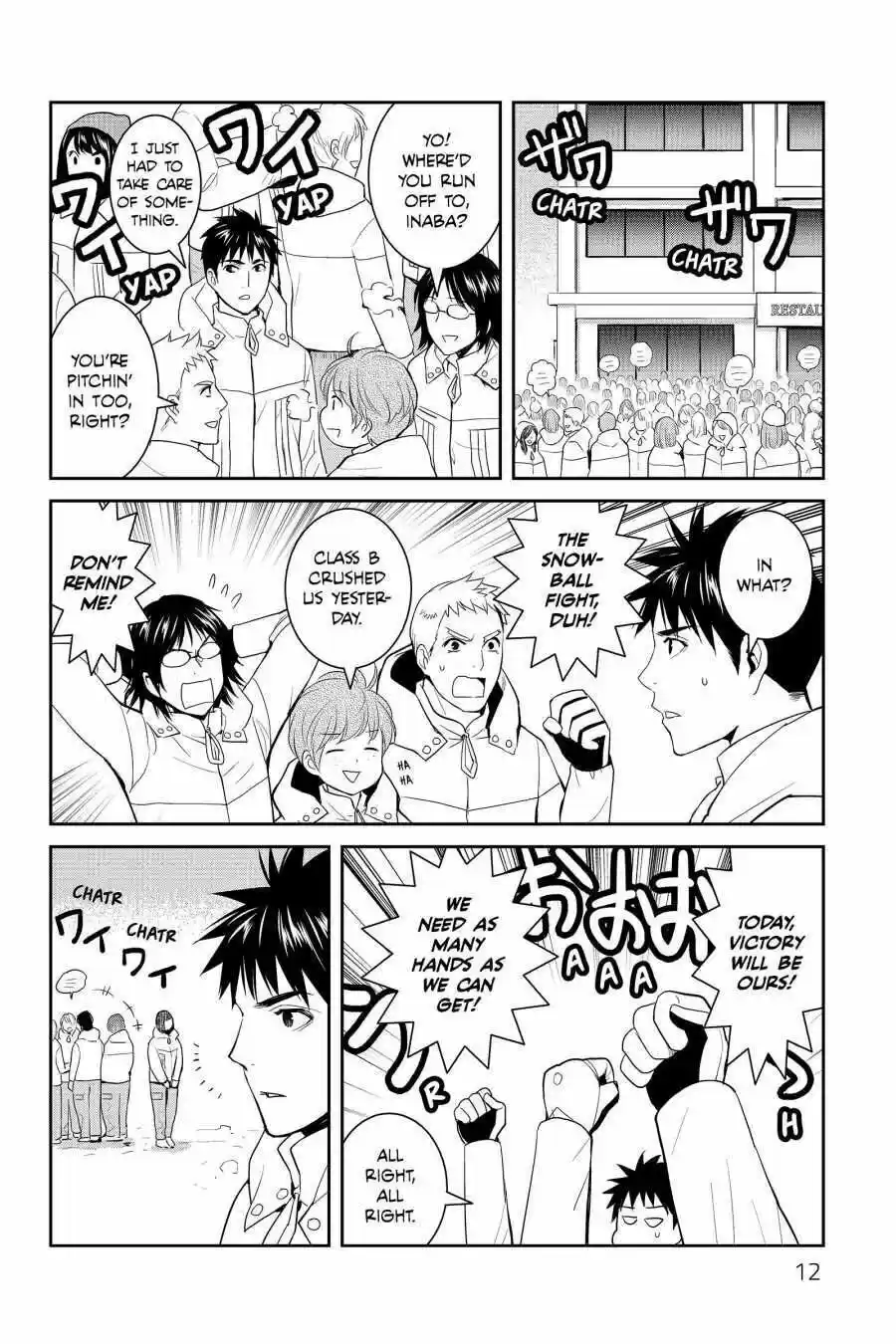 Youkai Apato No Yuuga Na Nichijou Volume 12 Chapter 56