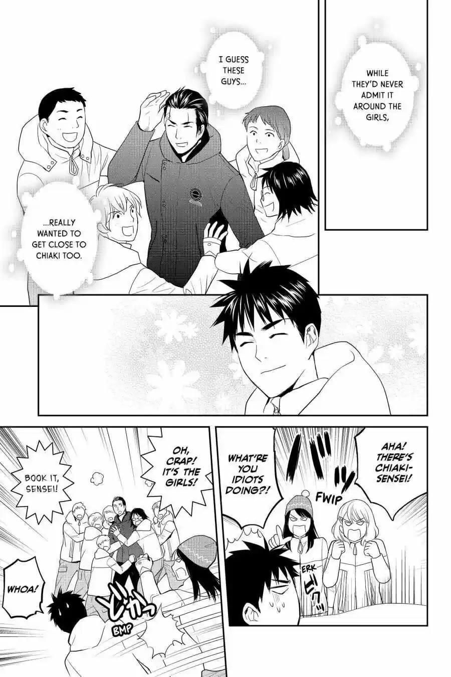 Youkai Apato No Yuuga Na Nichijou Volume 12 Chapter 56