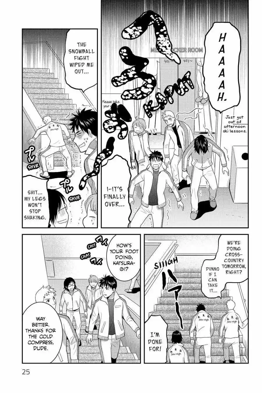 Youkai Apato No Yuuga Na Nichijou Volume 12 Chapter 56