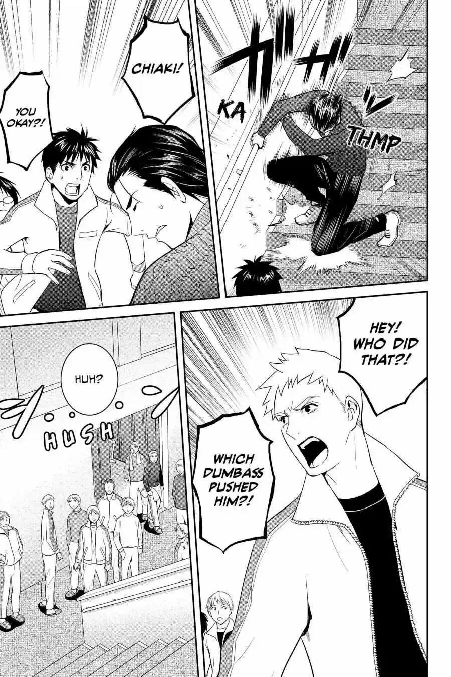 Youkai Apato No Yuuga Na Nichijou Volume 12 Chapter 56