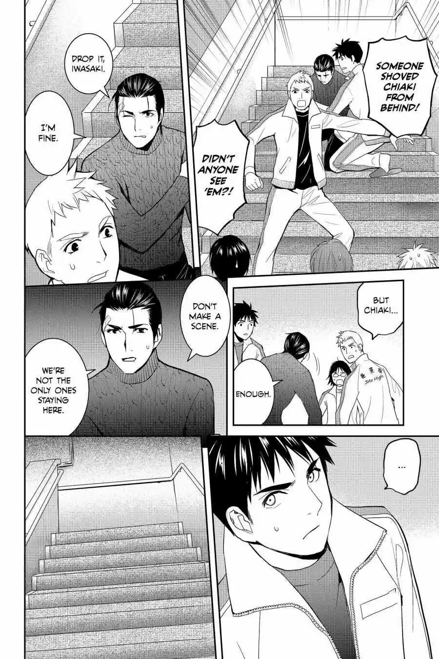 Youkai Apato No Yuuga Na Nichijou Volume 12 Chapter 56