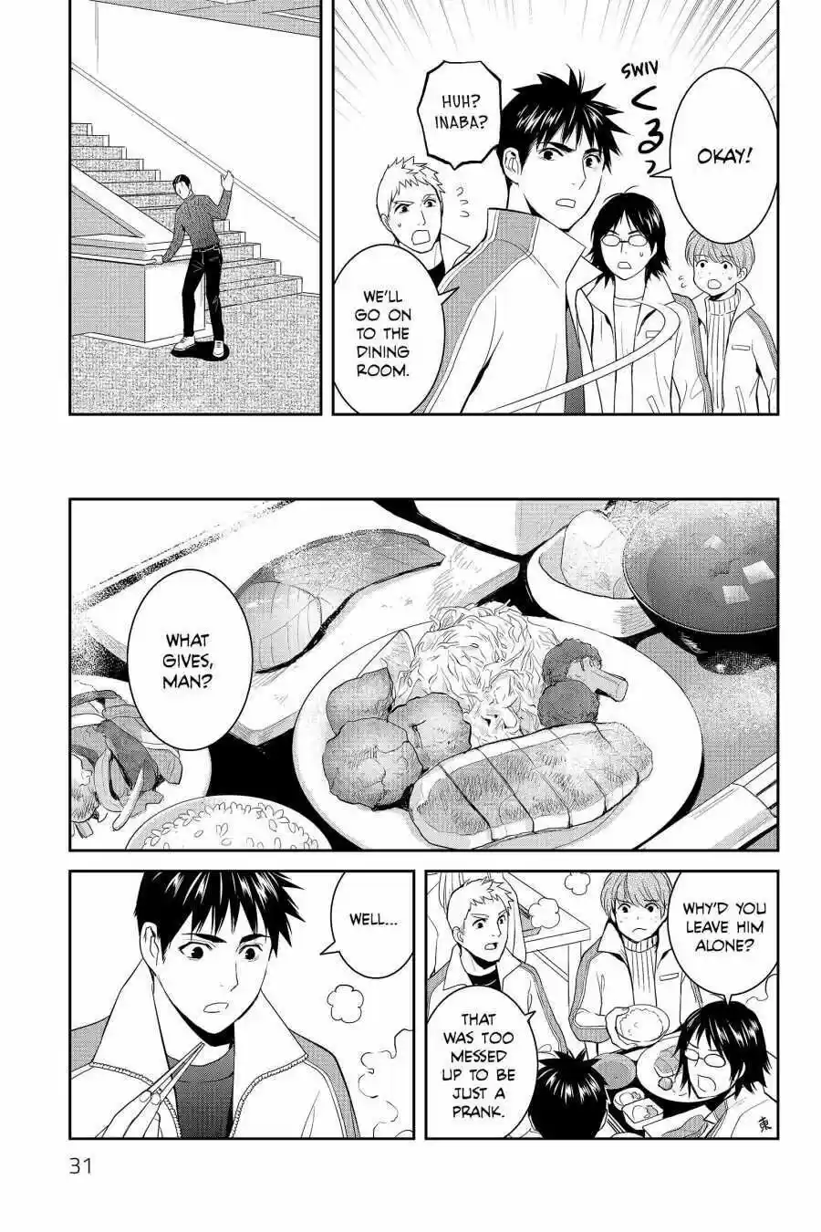 Youkai Apato No Yuuga Na Nichijou Volume 12 Chapter 56