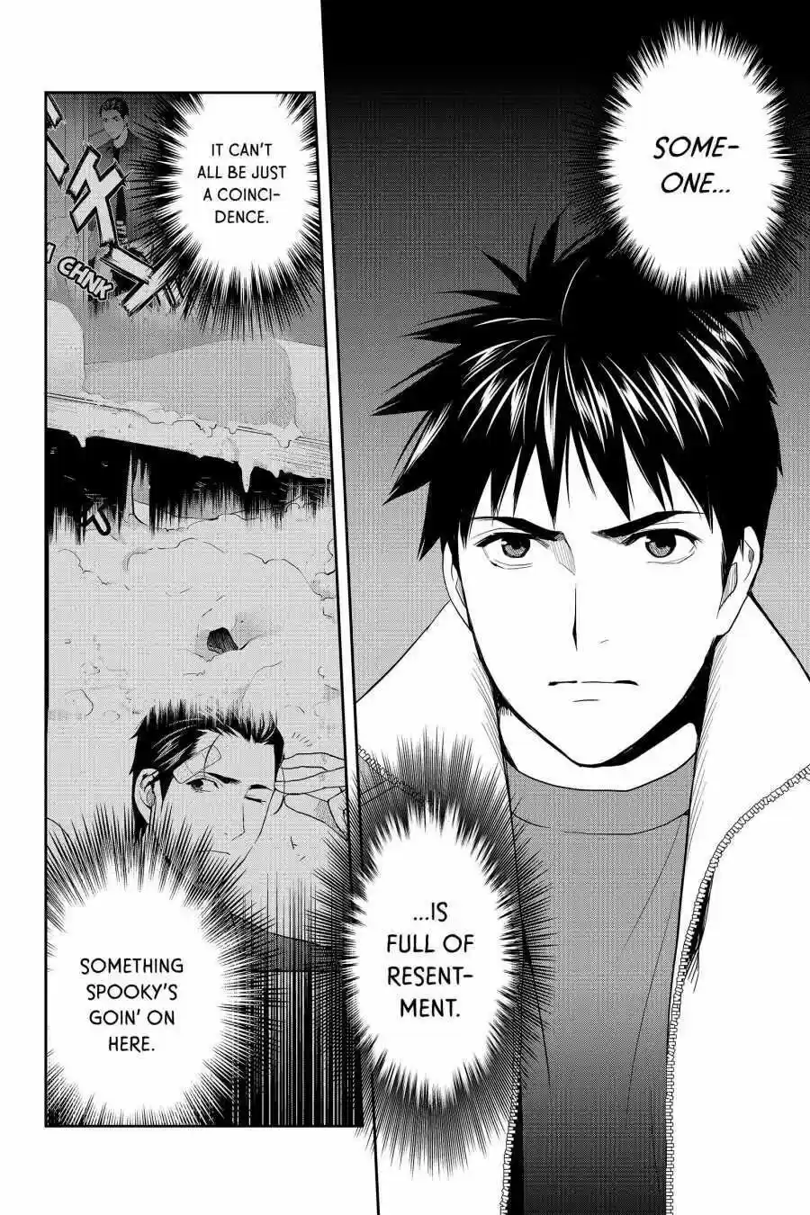 Youkai Apato No Yuuga Na Nichijou Volume 12 Chapter 56