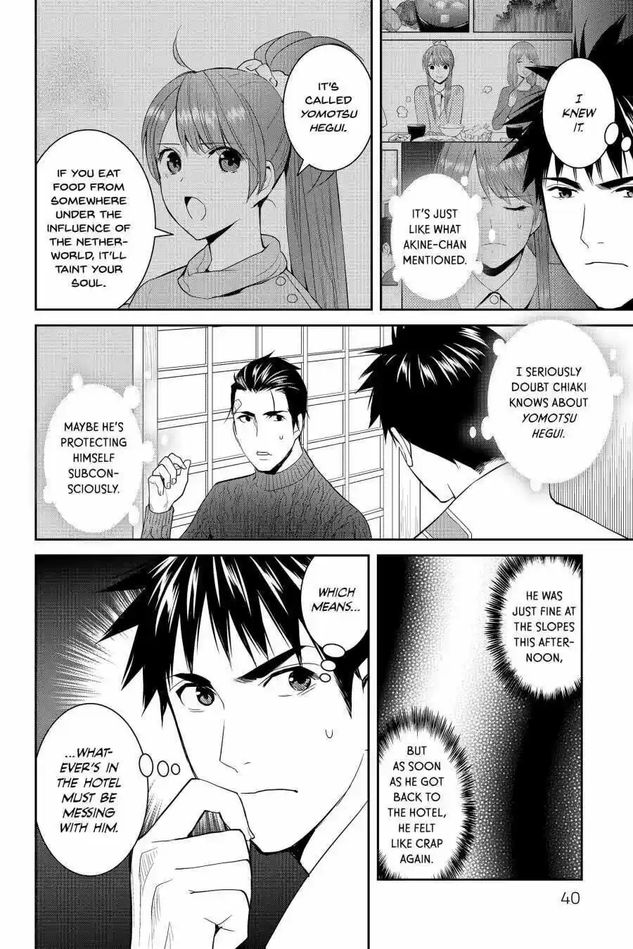 Youkai Apato No Yuuga Na Nichijou Volume 12 Chapter 56