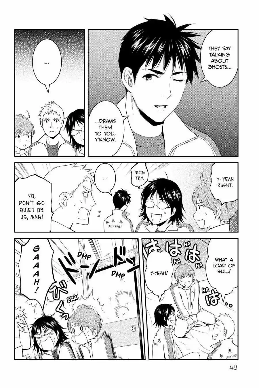 Youkai Apato No Yuuga Na Nichijou Volume 12 Chapter 57