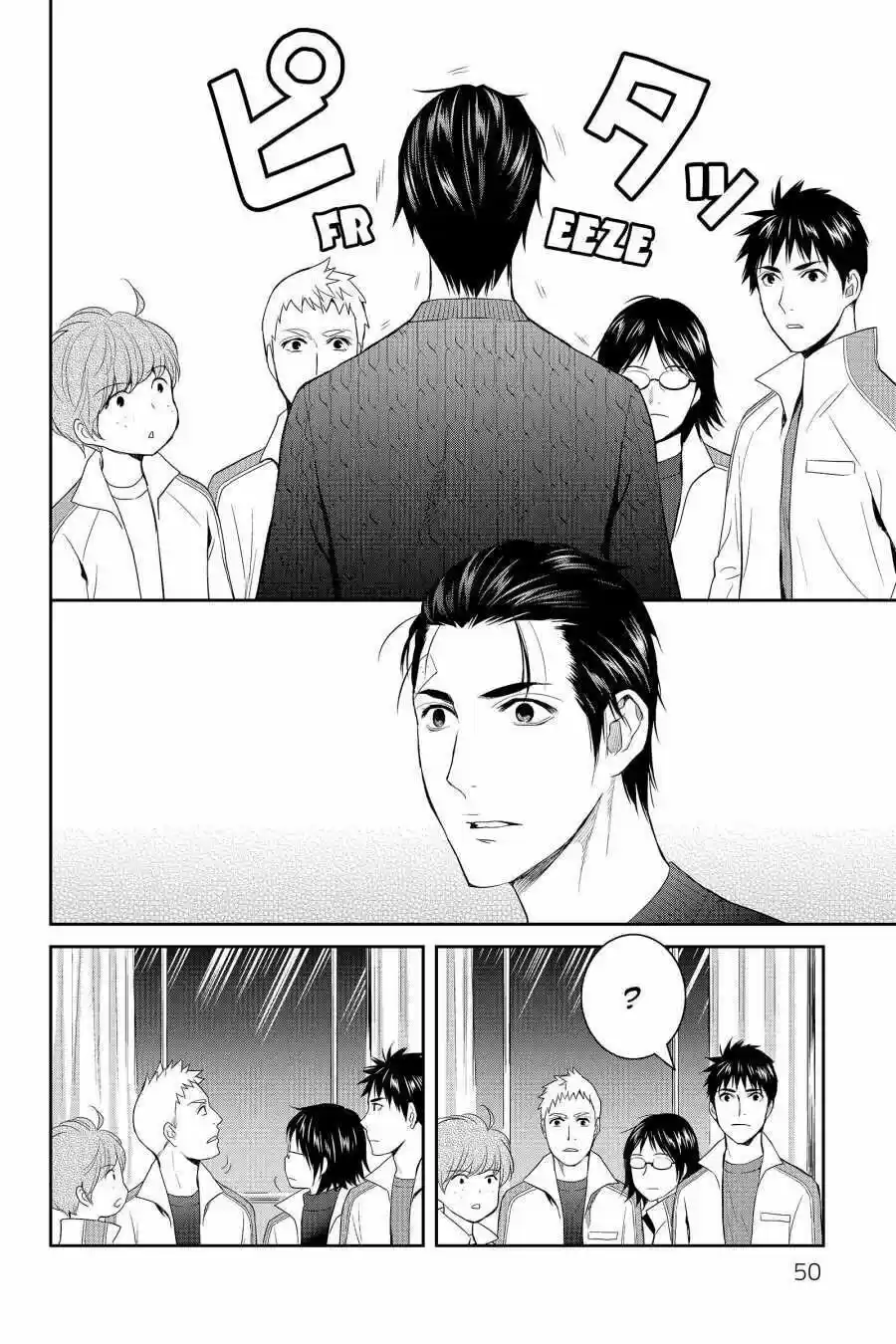 Youkai Apato No Yuuga Na Nichijou Volume 12 Chapter 57