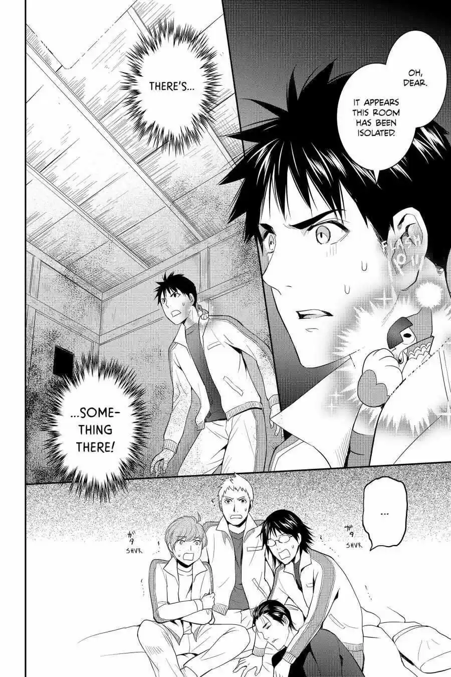 Youkai Apato No Yuuga Na Nichijou Volume 12 Chapter 57