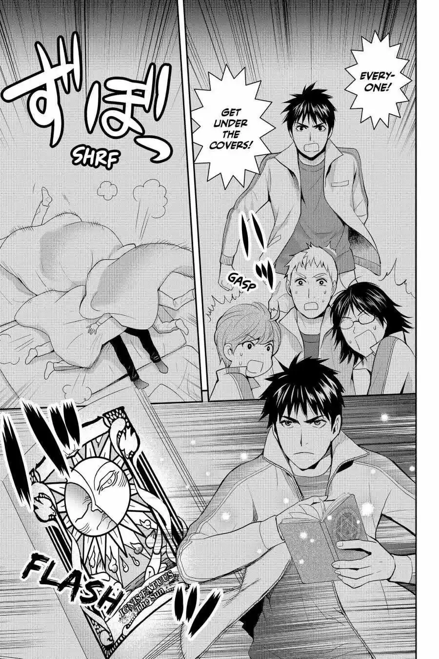 Youkai Apato No Yuuga Na Nichijou Volume 12 Chapter 57