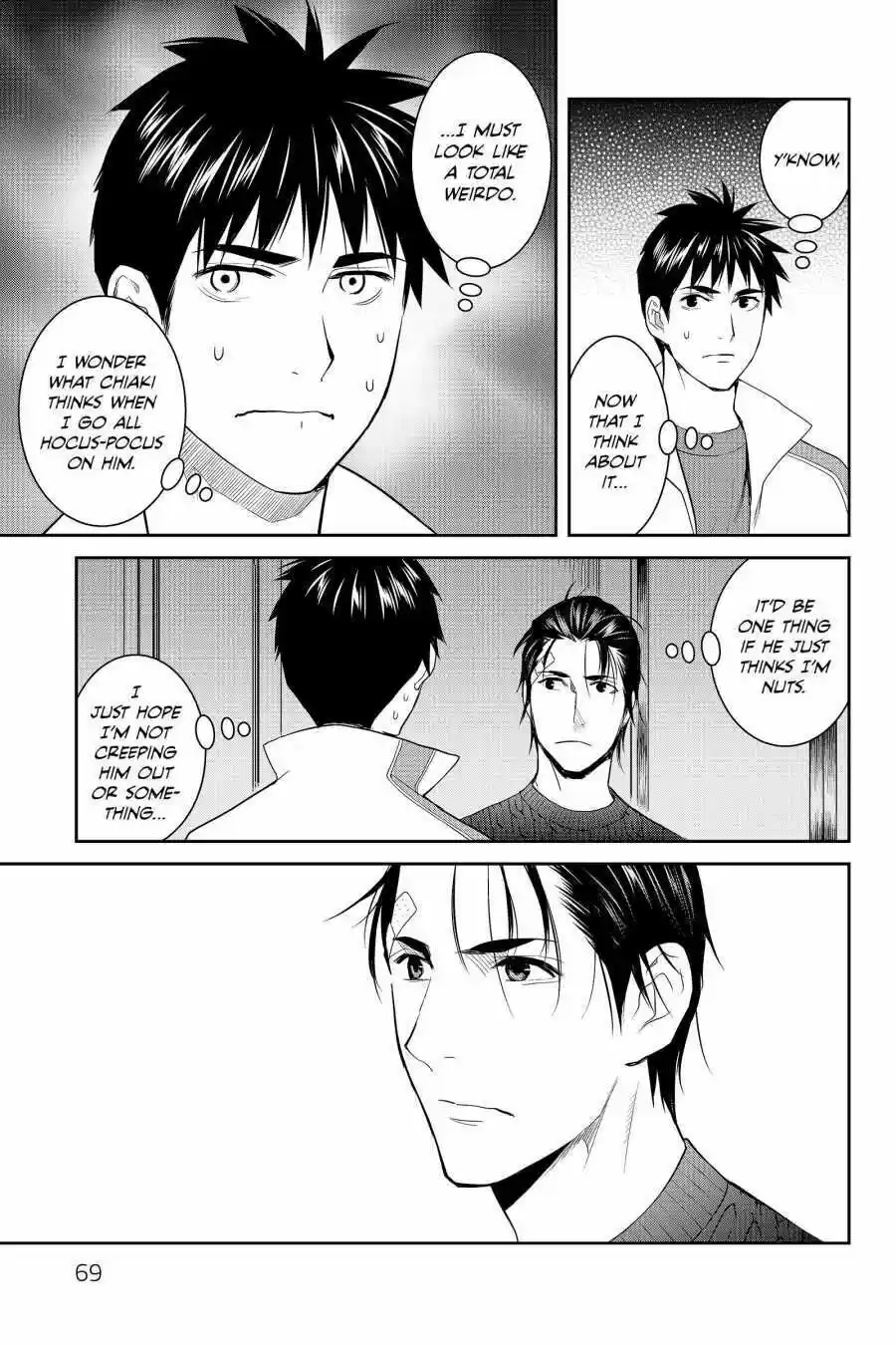 Youkai Apato No Yuuga Na Nichijou Volume 12 Chapter 57