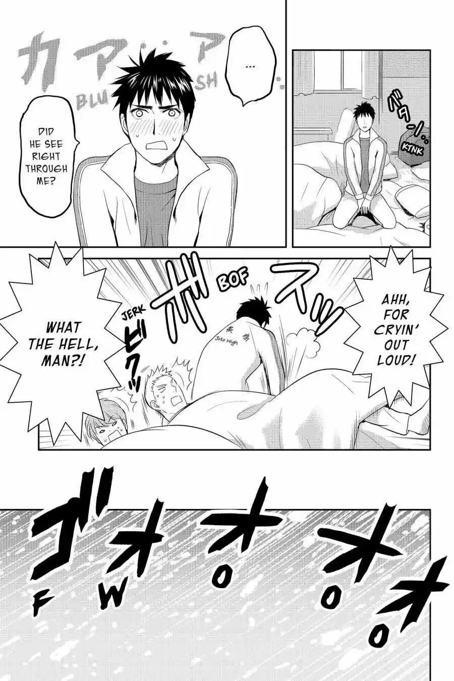 Youkai Apato No Yuuga Na Nichijou Volume 12 Chapter 57