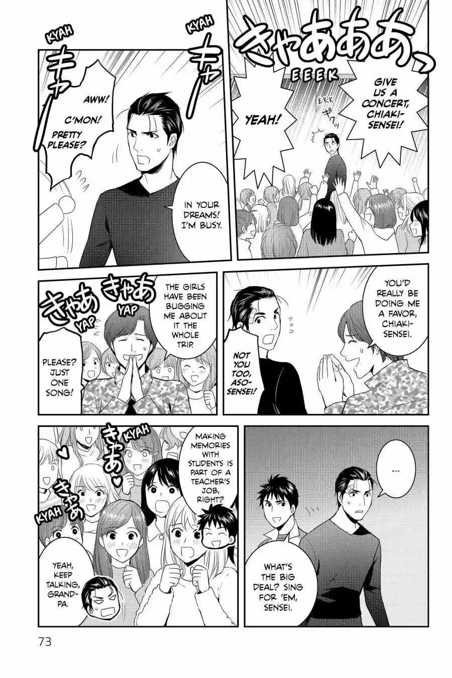 Youkai Apato No Yuuga Na Nichijou Volume 12 Chapter 57