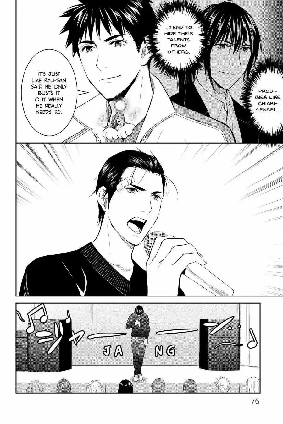 Youkai Apato No Yuuga Na Nichijou Volume 12 Chapter 57