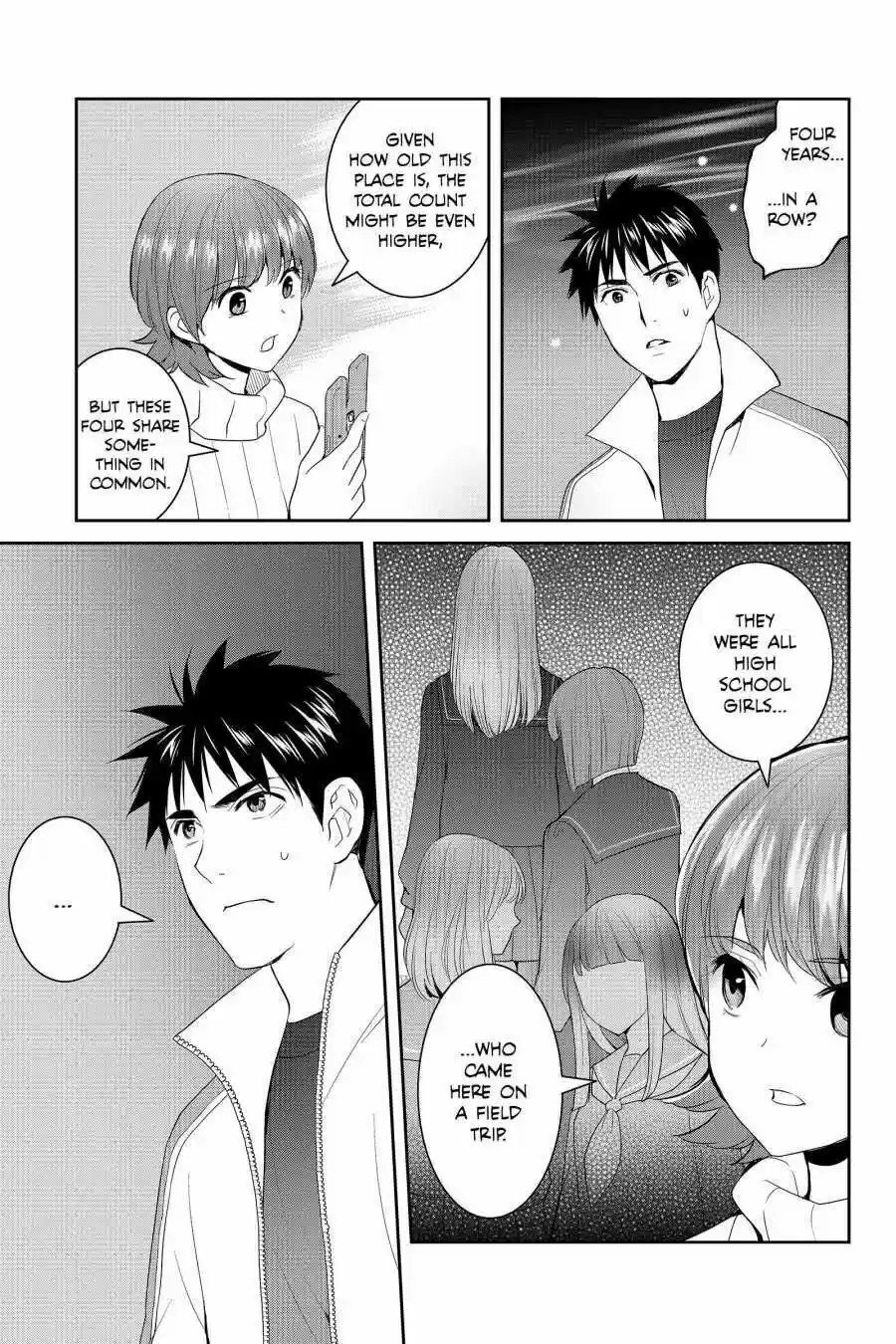 Youkai Apato No Yuuga Na Nichijou Volume 12 Chapter 57