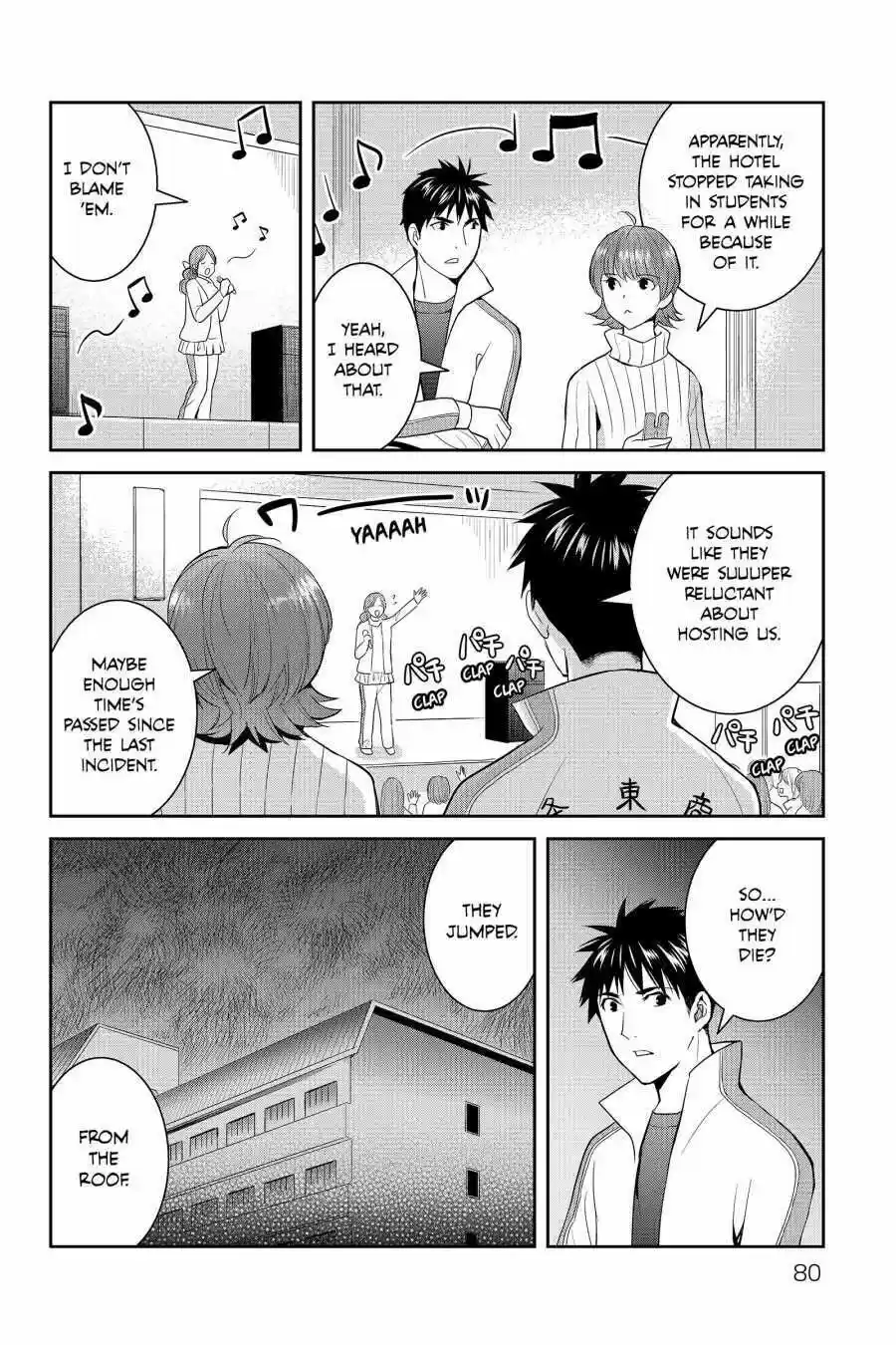 Youkai Apato No Yuuga Na Nichijou Volume 12 Chapter 57