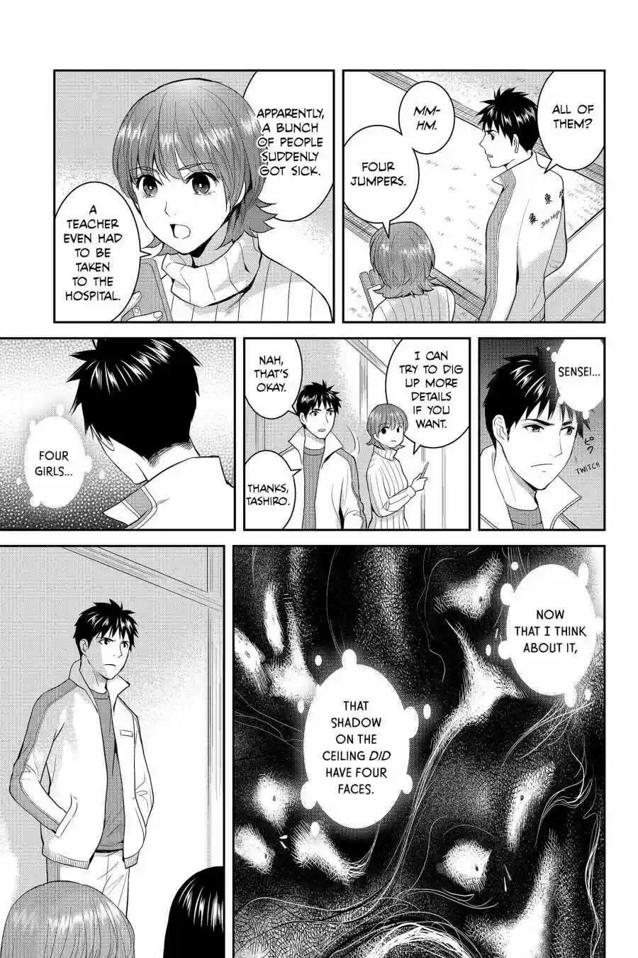 Youkai Apato No Yuuga Na Nichijou Volume 12 Chapter 57