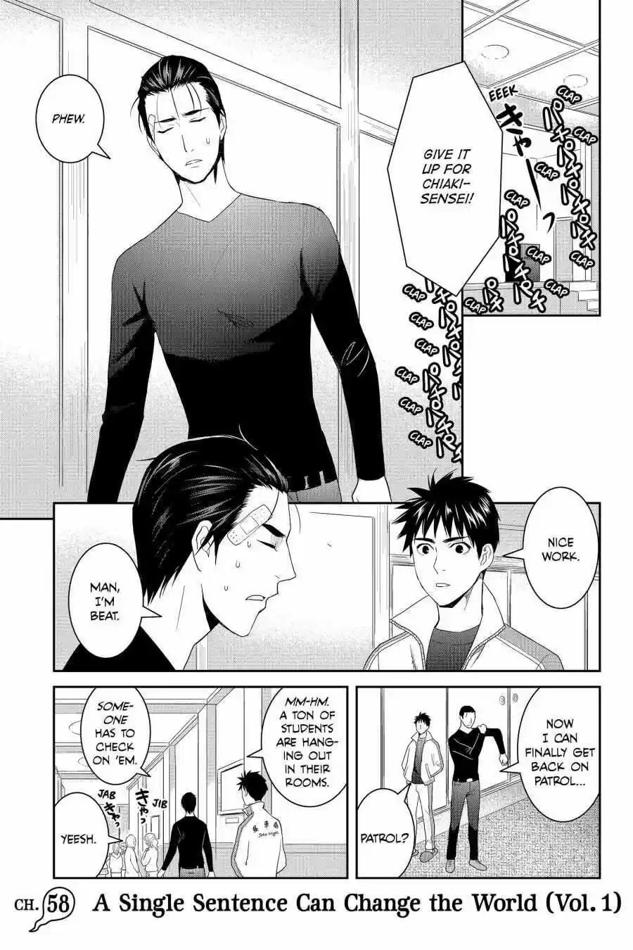 Youkai Apato No Yuuga Na Nichijou Volume 12 Chapter 58