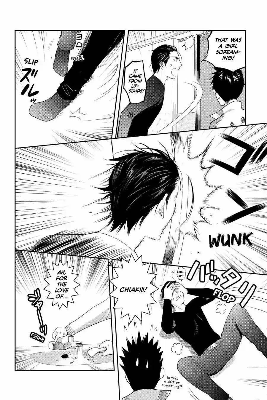 Youkai Apato No Yuuga Na Nichijou Volume 12 Chapter 58