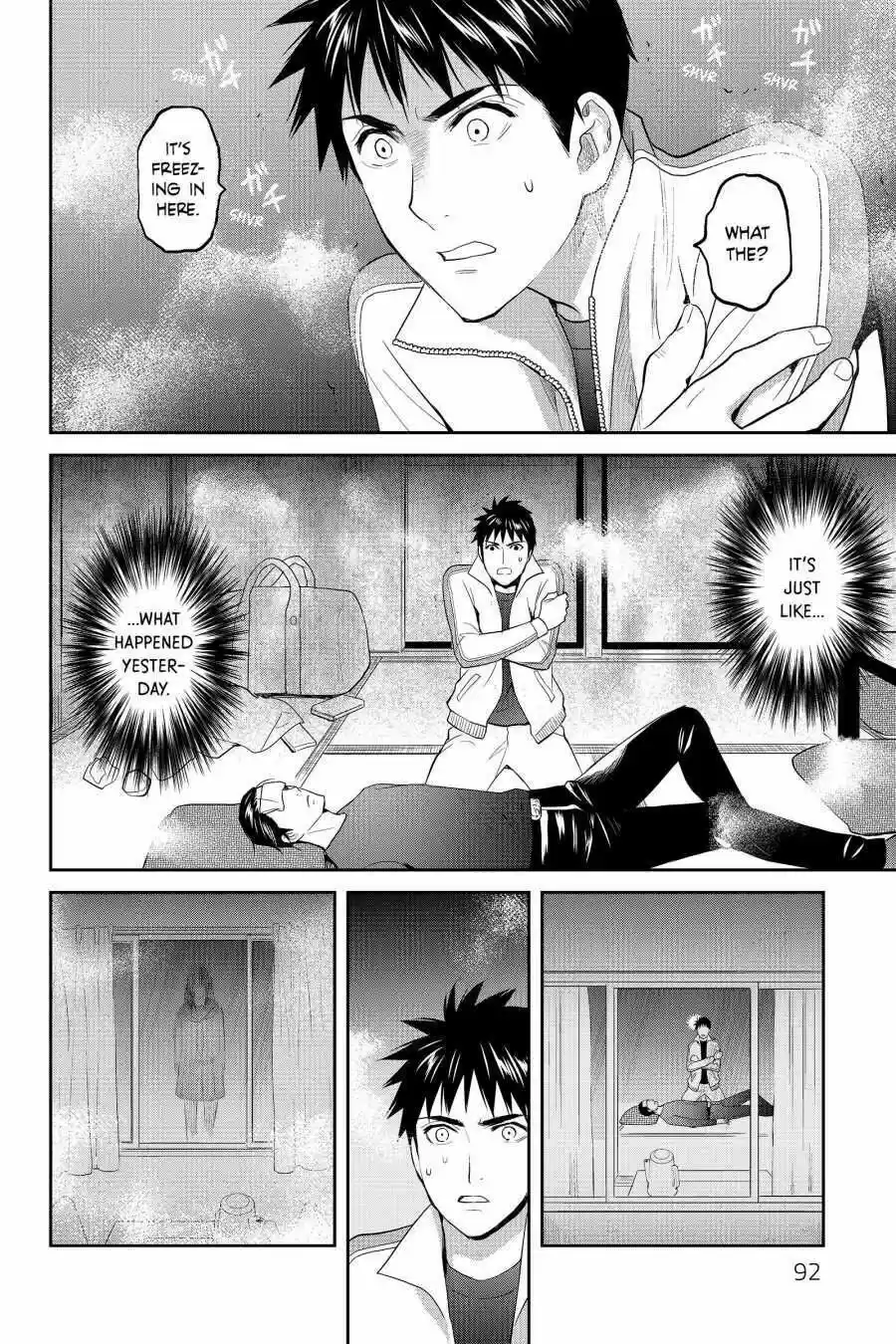 Youkai Apato No Yuuga Na Nichijou Volume 12 Chapter 58