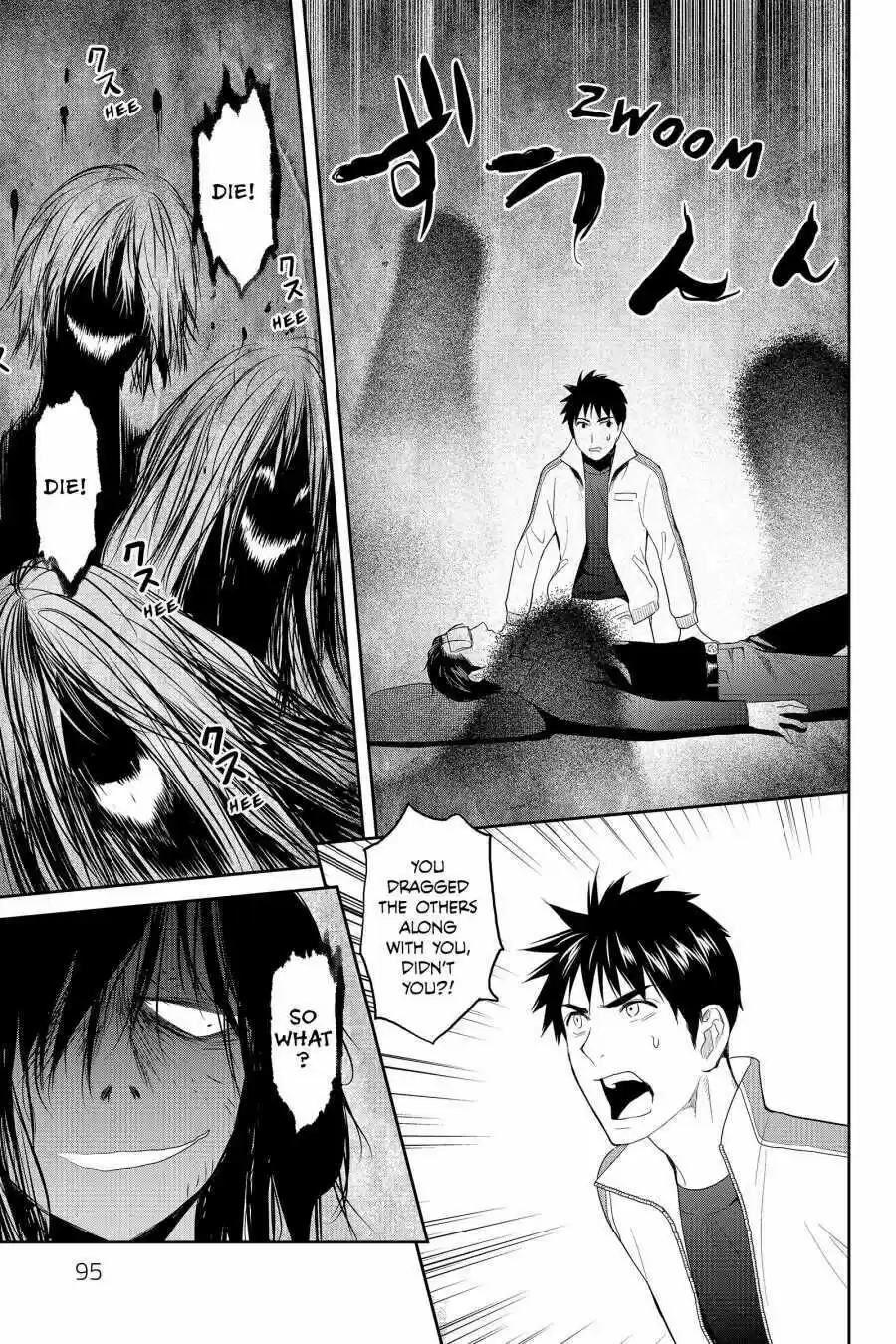 Youkai Apato No Yuuga Na Nichijou Volume 12 Chapter 58