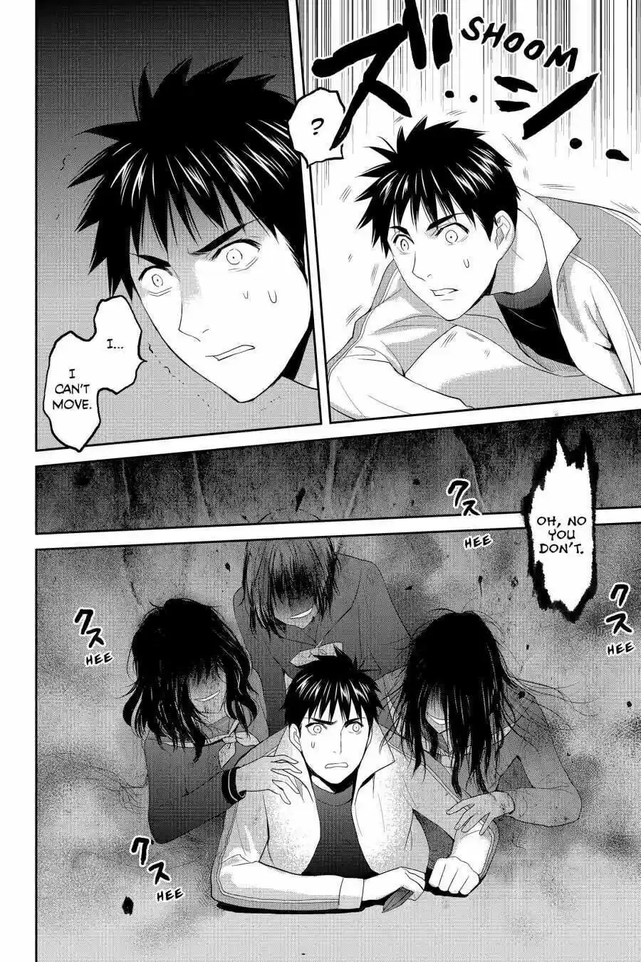 Youkai Apato No Yuuga Na Nichijou Volume 12 Chapter 58