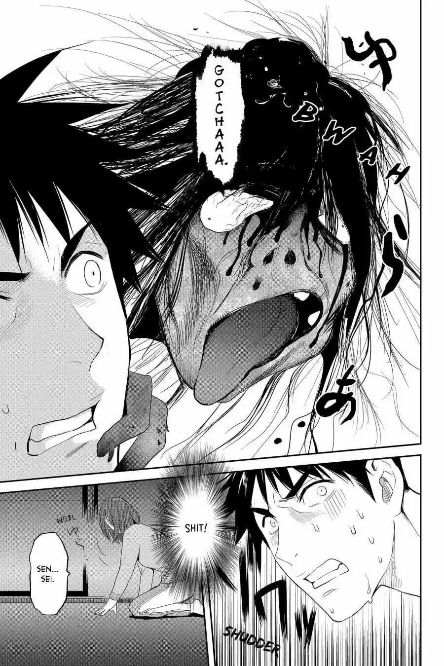 Youkai Apato No Yuuga Na Nichijou Volume 12 Chapter 58