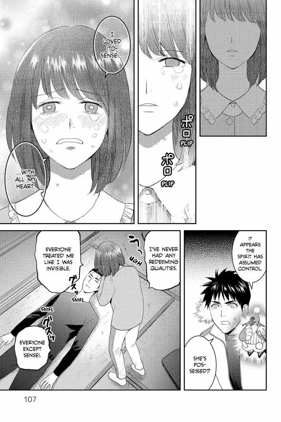 Youkai Apato No Yuuga Na Nichijou Volume 12 Chapter 58