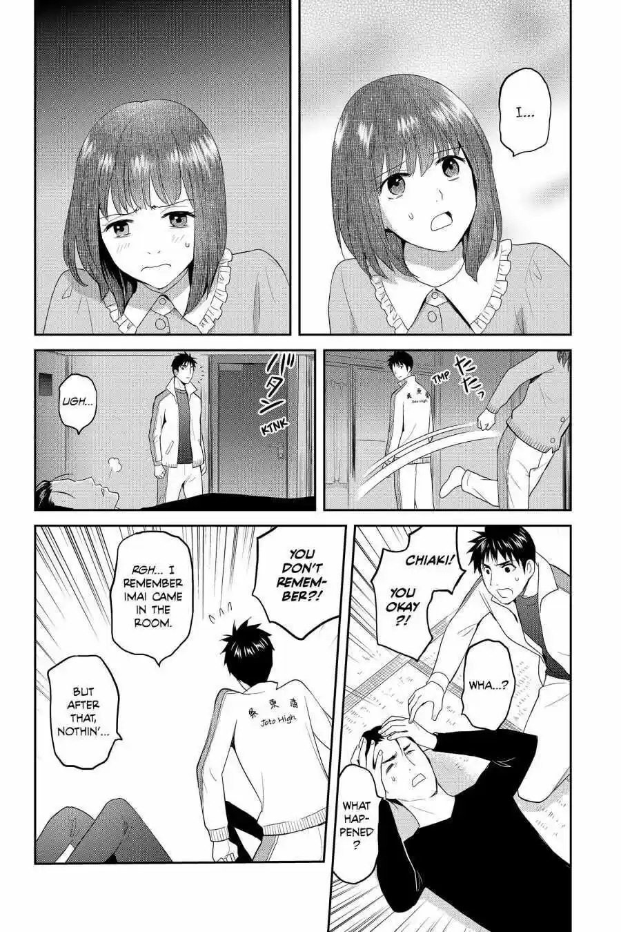 Youkai Apato No Yuuga Na Nichijou Volume 12 Chapter 58