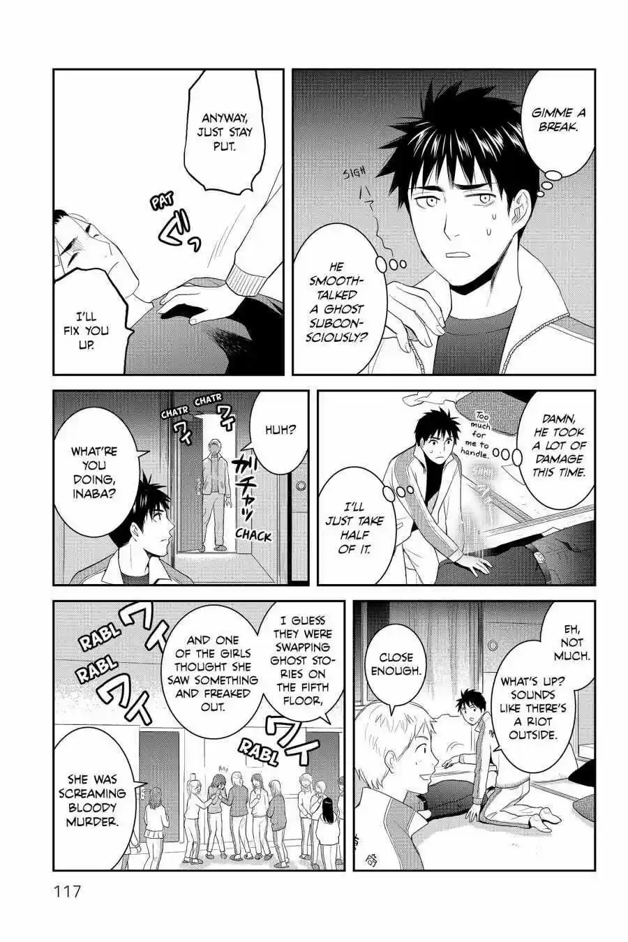 Youkai Apato No Yuuga Na Nichijou Volume 12 Chapter 58