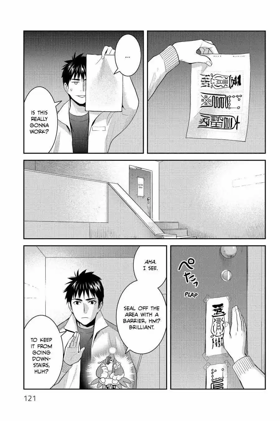 Youkai Apato No Yuuga Na Nichijou Volume 12 Chapter 58