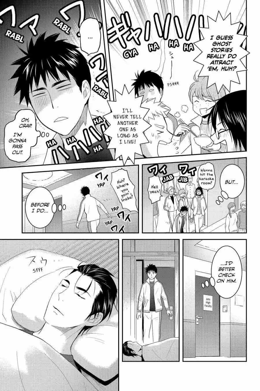 Youkai Apato No Yuuga Na Nichijou Volume 12 Chapter 58