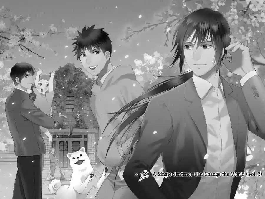 Youkai Apato No Yuuga Na Nichijou Volume 12 Chapter 59