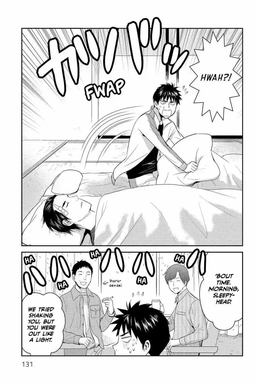 Youkai Apato No Yuuga Na Nichijou Volume 12 Chapter 59