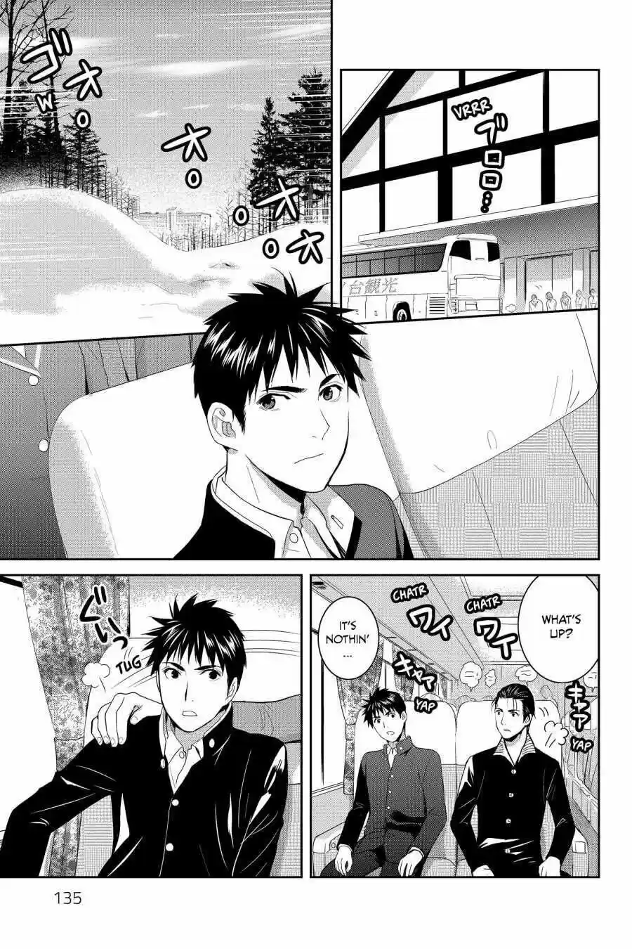 Youkai Apato No Yuuga Na Nichijou Volume 12 Chapter 59