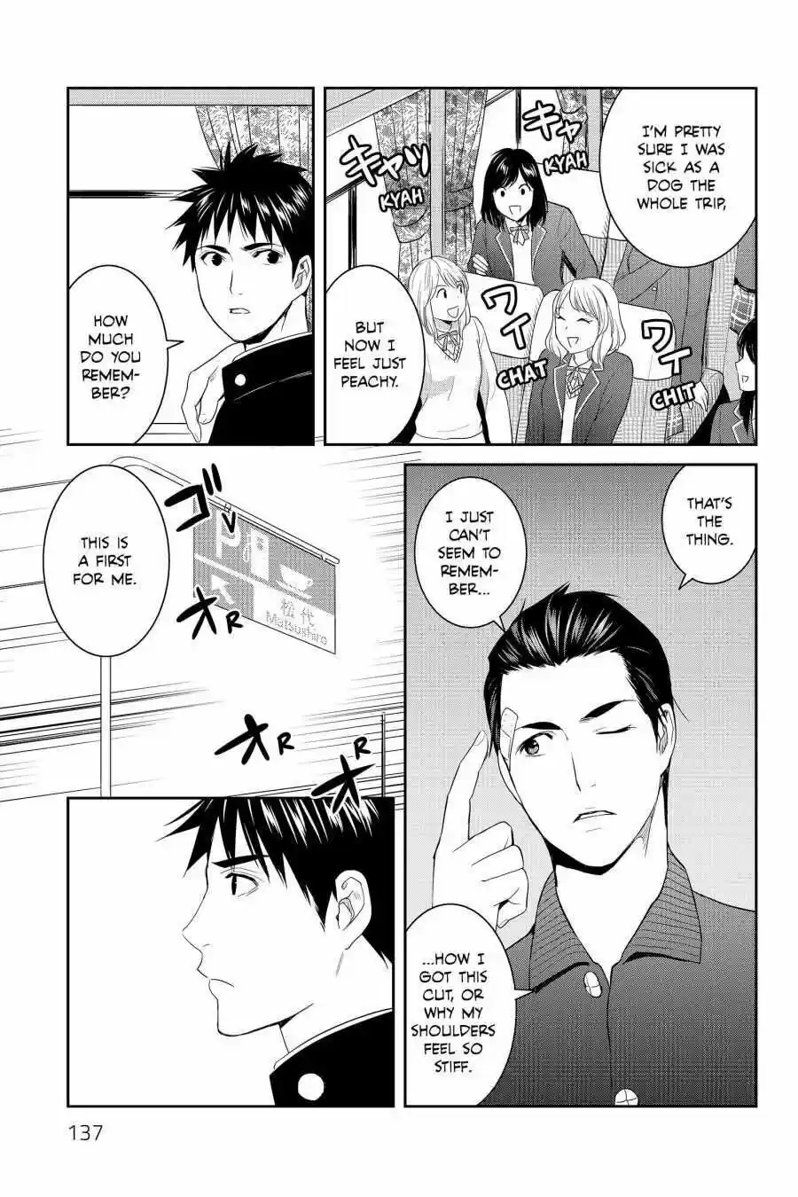 Youkai Apato No Yuuga Na Nichijou Volume 12 Chapter 59