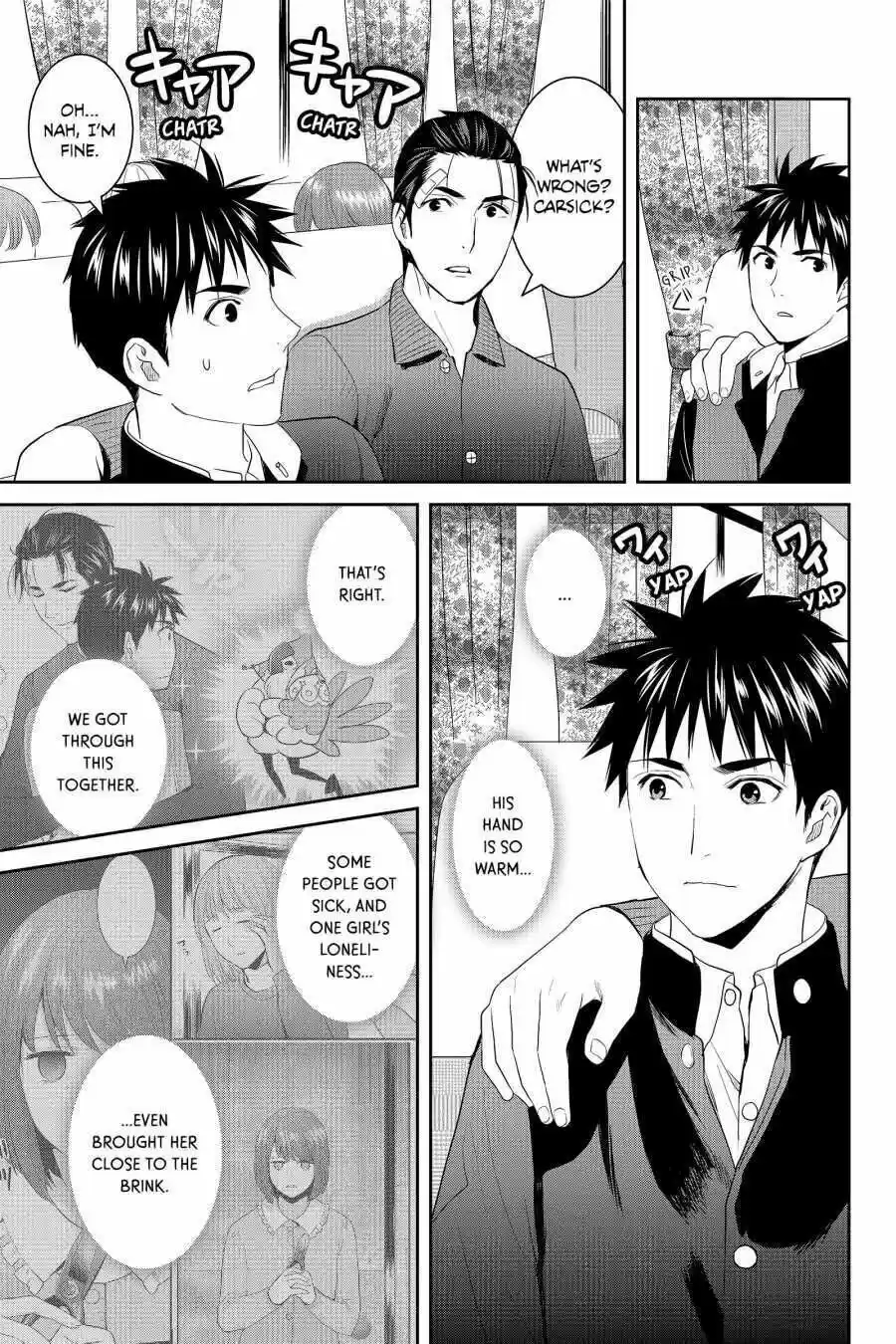 Youkai Apato No Yuuga Na Nichijou Volume 12 Chapter 59