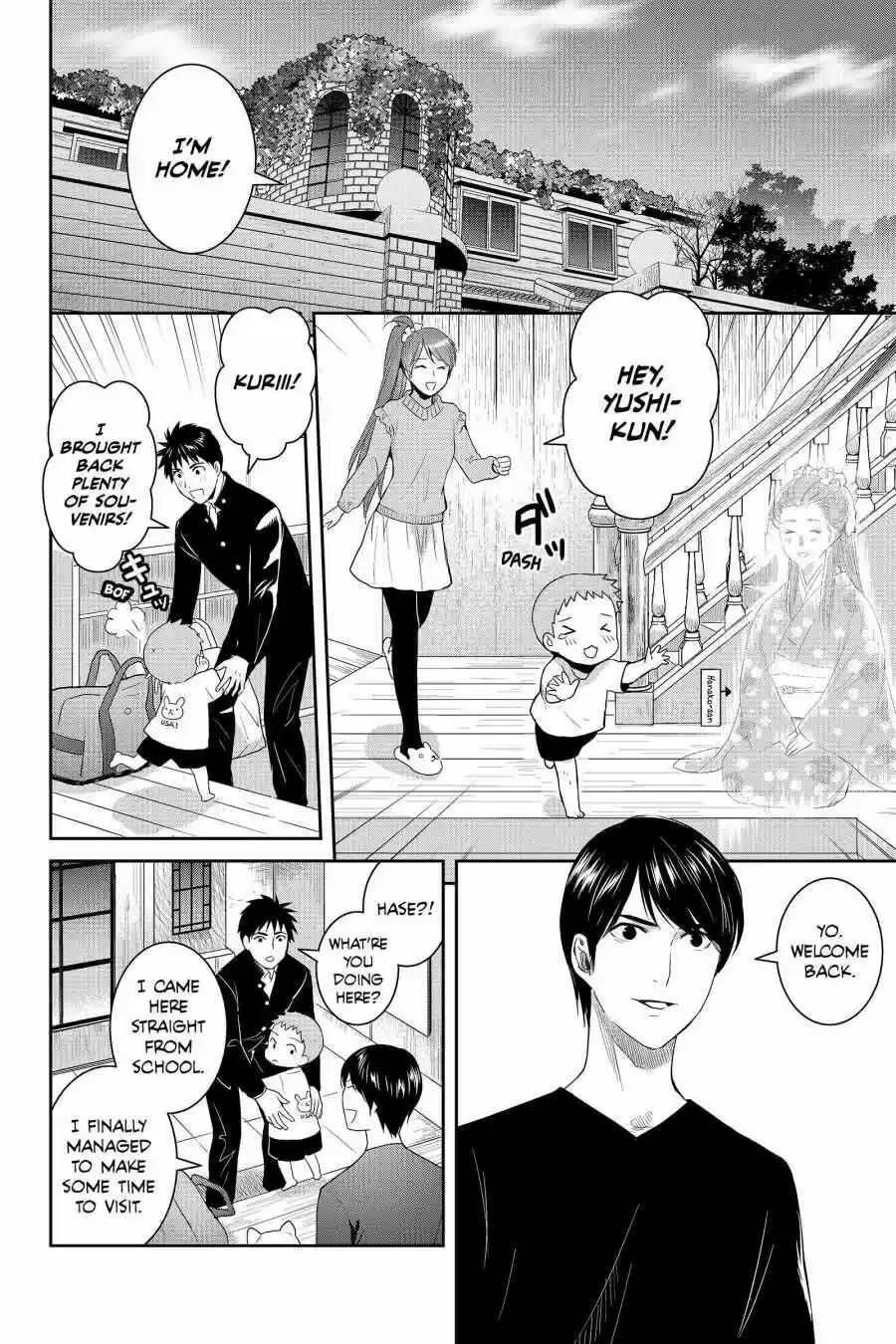 Youkai Apato No Yuuga Na Nichijou Volume 12 Chapter 59