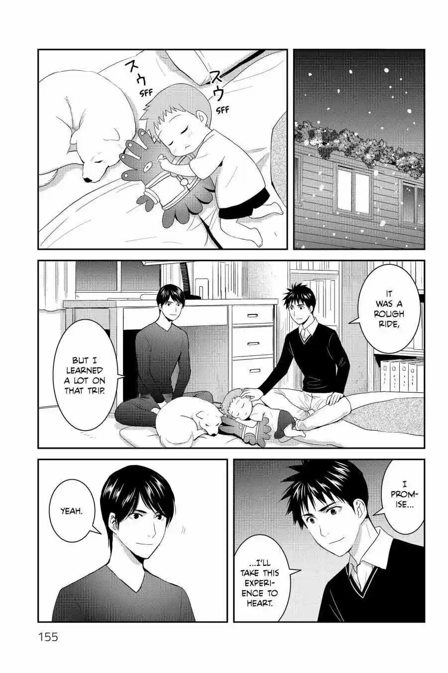 Youkai Apato No Yuuga Na Nichijou Volume 12 Chapter 59