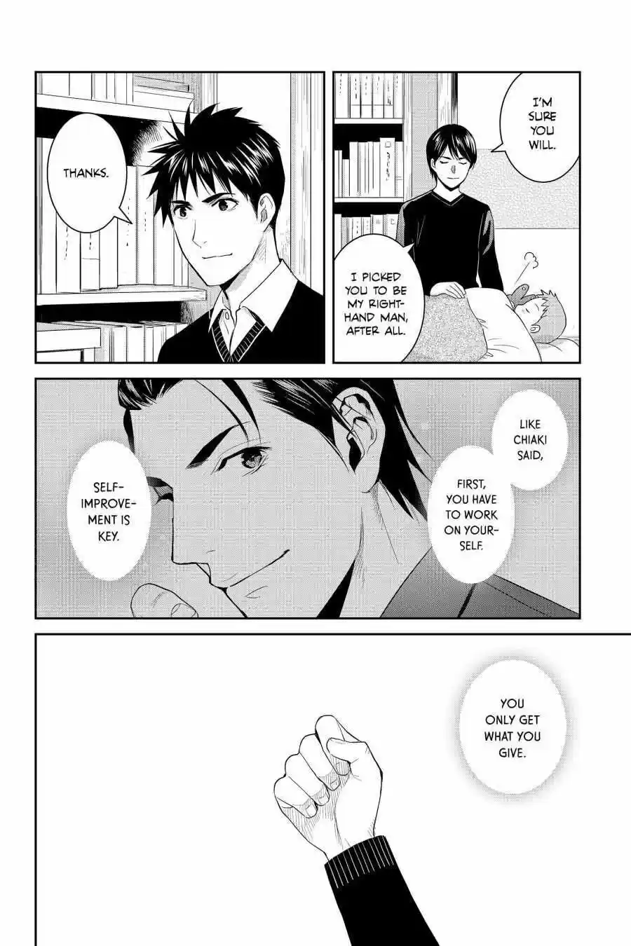 Youkai Apato No Yuuga Na Nichijou Volume 12 Chapter 59