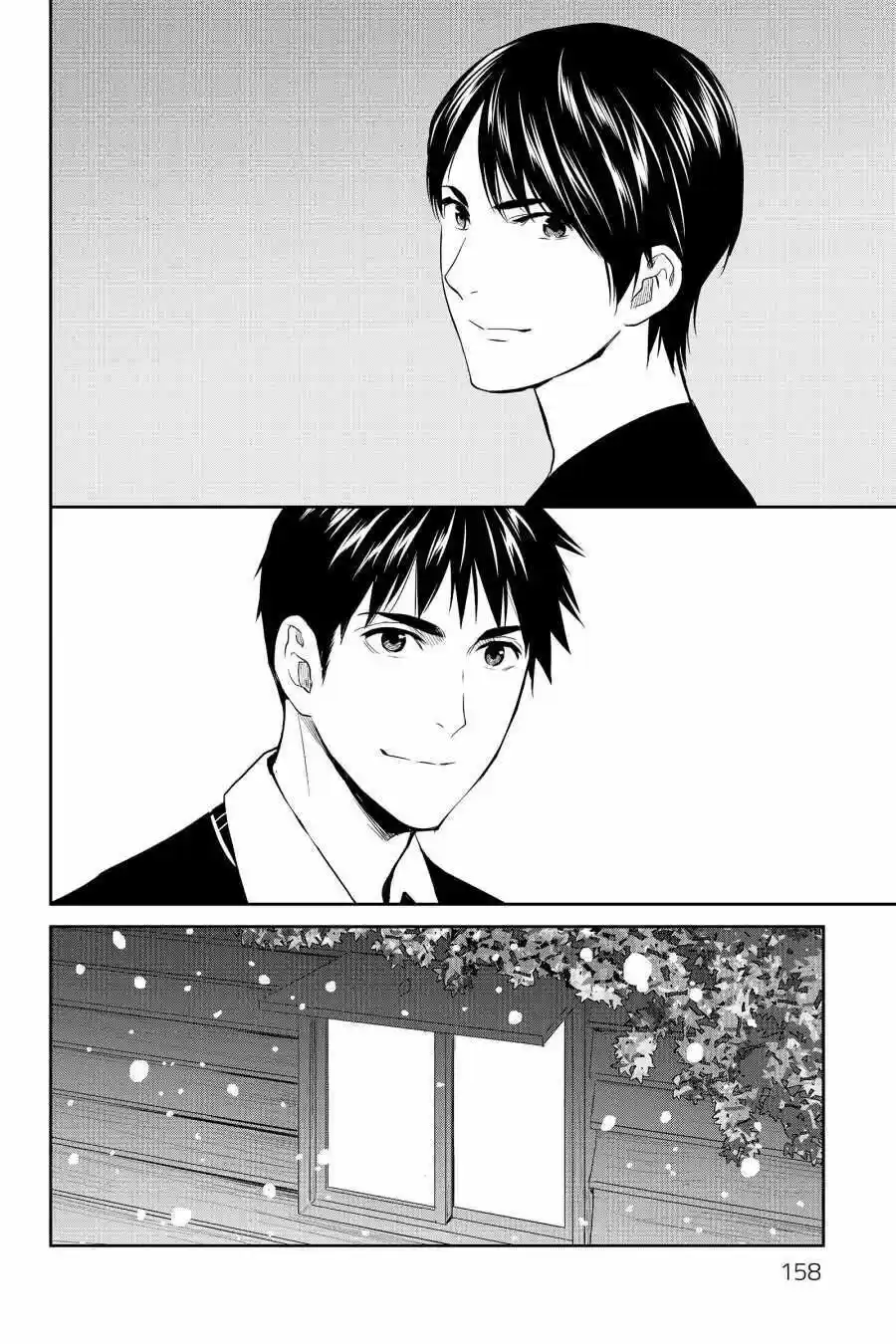 Youkai Apato No Yuuga Na Nichijou Volume 12 Chapter 59